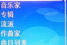 金属魅力 诺基亚超薄直板机6300评测(9)诺基亚直板手机「金属魅力 诺基亚超薄直板机6300评测(9)」